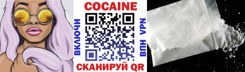 Cocaine 98%  Ипатово 