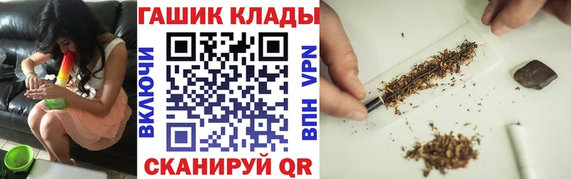 Гашиш Изолятор  наркошоп  блэк спрут вход  Ипатово 