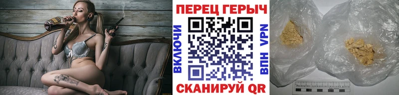 Героин VHQ  OMG ONION  Ипатово 