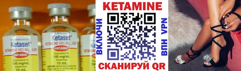 КЕТАМИН ketamine  цены   Ипатово 