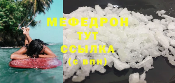 прущие крисы Абаза