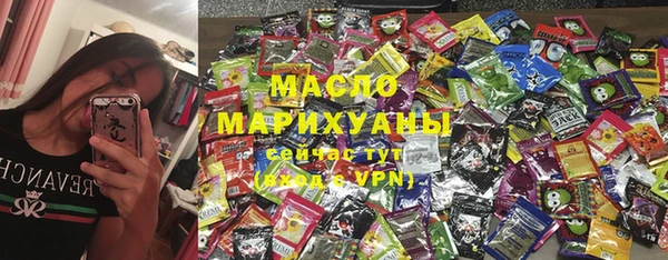 соль ск Абдулино