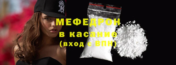 прущий лед Абинск