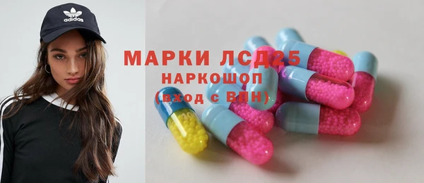 прущий лед Абинск