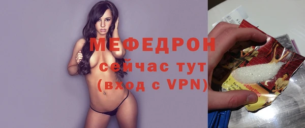 соль ск Абдулино