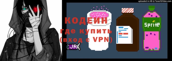 прущий лед Абинск