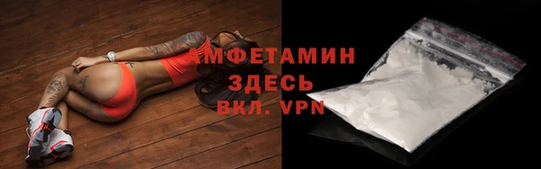прущий лед Абинск