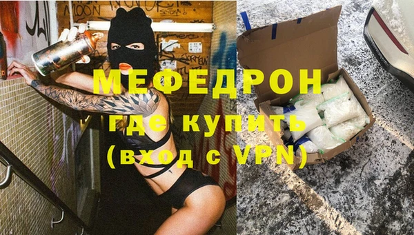 соль ск Абдулино