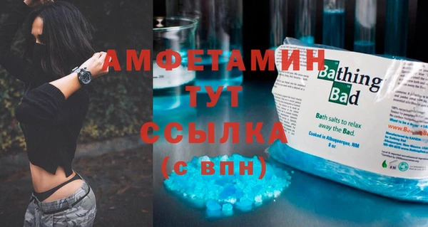 соль ск Абдулино