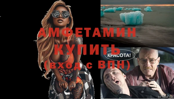 соль ск Абдулино