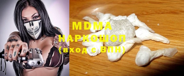 прущие крисы Абаза