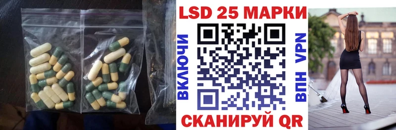 ЛСД экстази ecstasy  Ипатово 