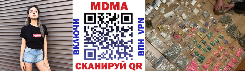 MDMA VHQ  Ипатово 