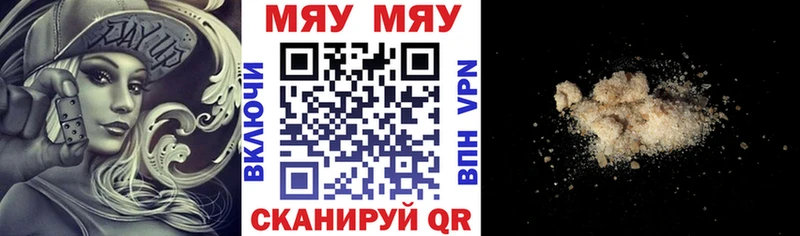 цены наркотик  Ипатово  МЕФ мука 