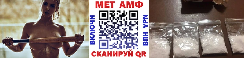закладка Ипатово Метамфетамин кристалл