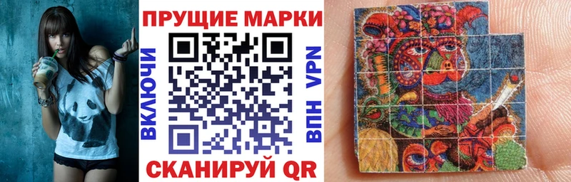 Марки 25I-NBOMe 1,8мг  наркотики  гидра ссылки  Ипатово 
