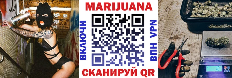 Марихуана White Widow Ипатово